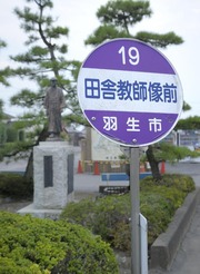 LT2