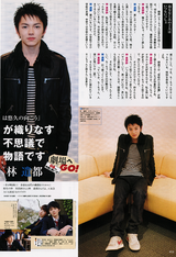 KERA.08.2 Kento bmp