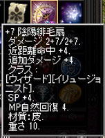drop6