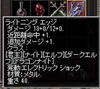 drop4