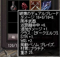 drop5