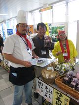 伊平屋チーム