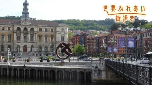 bilbao