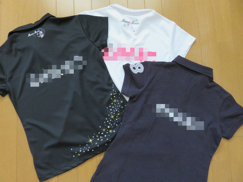 ネーム入れ