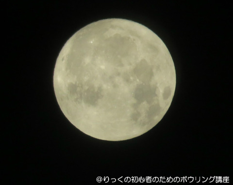 2018/09/25 中秋の名月