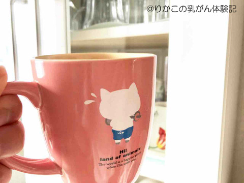 2019/01/23　朝　②