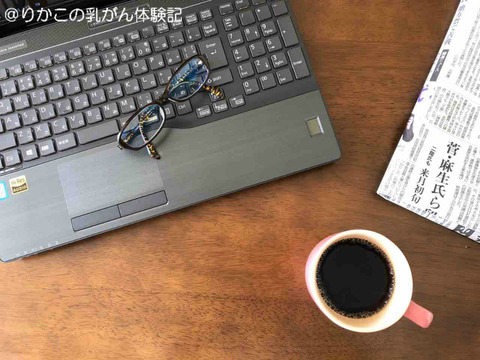 2018/09/21 朝