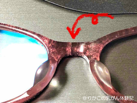 2018/07/15 めがね ②