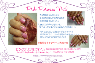 pink-p1