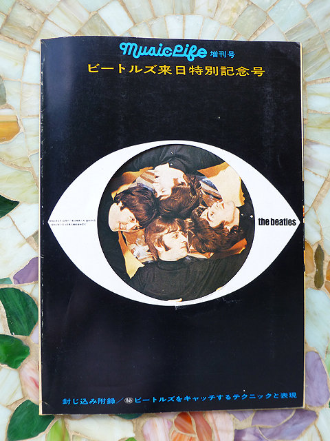 BUDOUKAN3