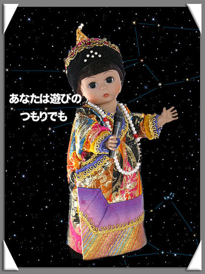 MIKAWA003