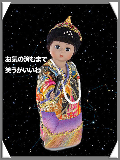 MIKAWA002