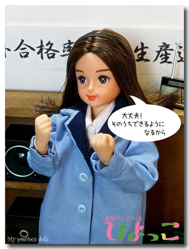 daijyoubu-blog