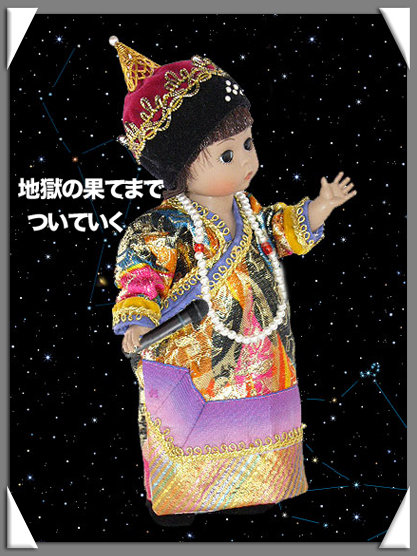 MIKAWA004