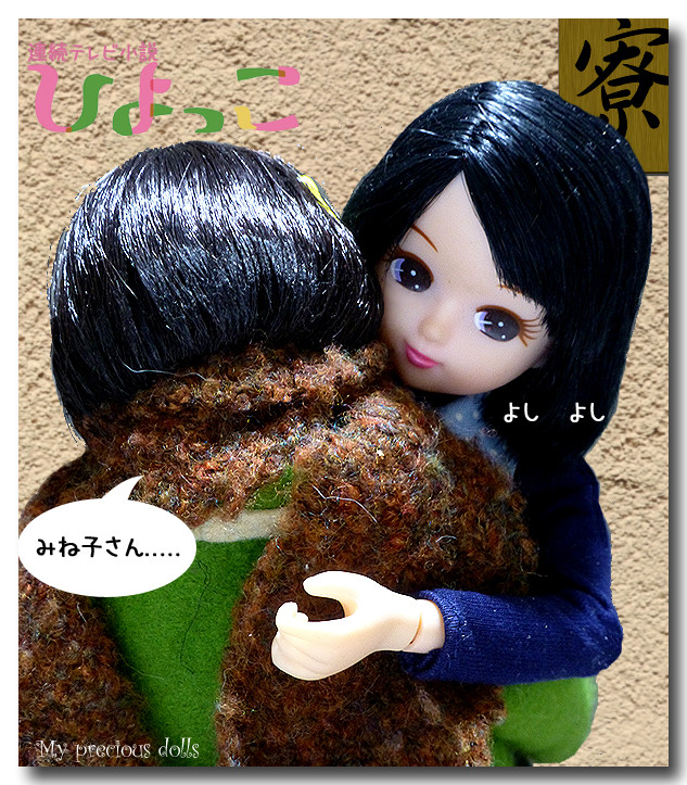 wakare-1
