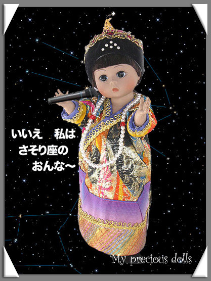 MIKAWA0001