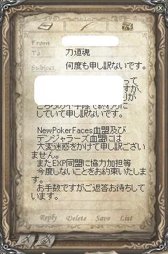 謝罪7