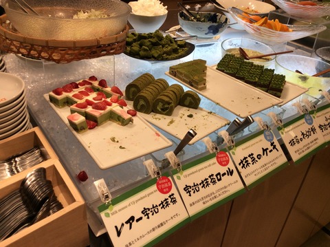 抹茶フェア開催中の串家物語に行ってきたよ バイキング 食べ放題 外食動画 リキちゃんねるブログ 猫とおいしいもの