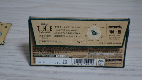 DSC00101