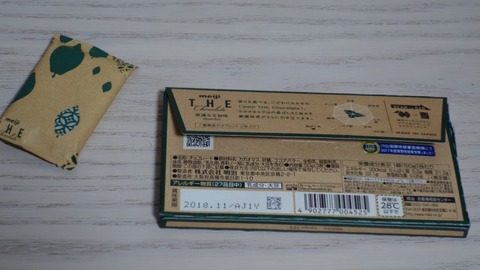 DSC00100
