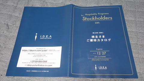 DSC03016
