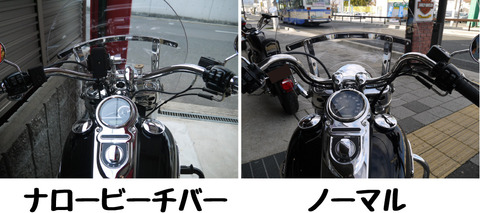 最終値下げ ※ハーレー◆ビーチバーハンドル◇インチ◆ - その他
