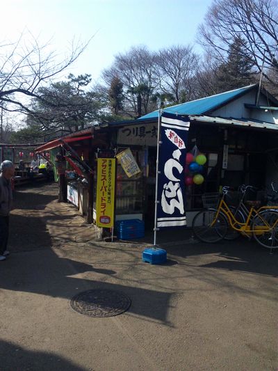 目的地に到着!!