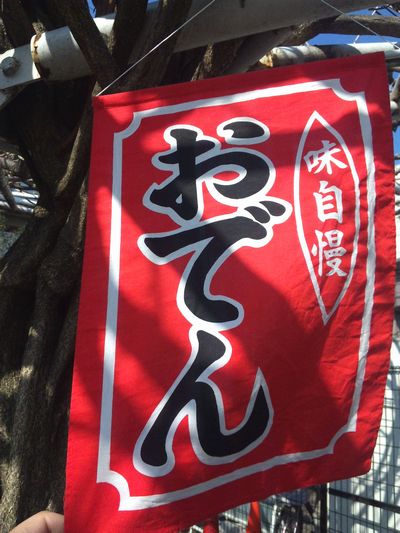 ありました!
