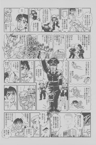 小山力也ブログ002