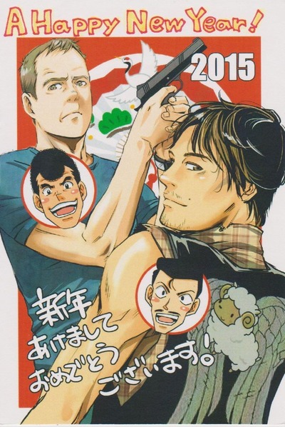 小山力也 ブログ 001
