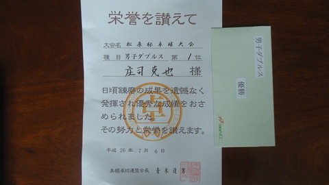 DSC07800