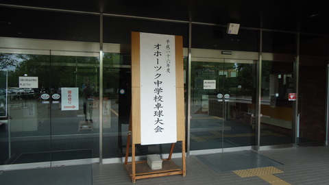 DSC07835