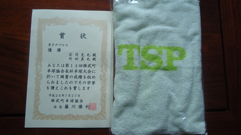 DSC08224