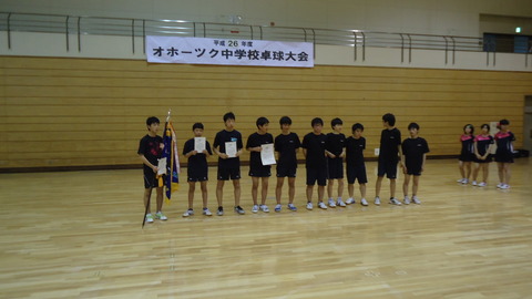 DSC07975