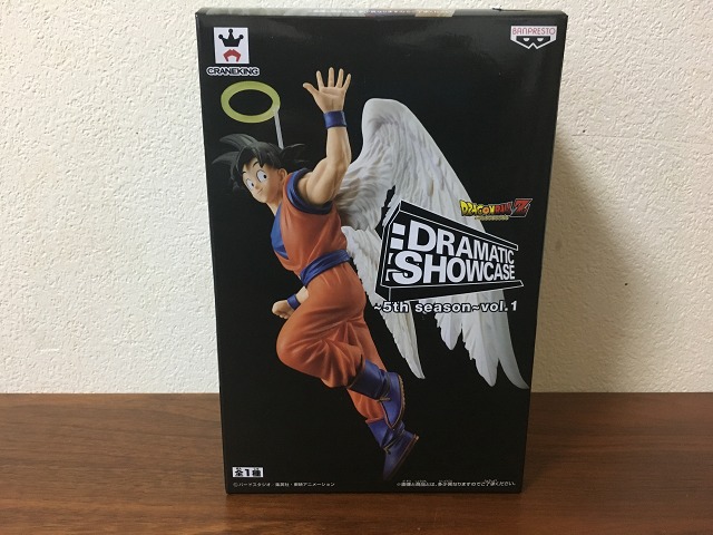 ドラゴンボール ドラマチックショーケース 13体コンプリート