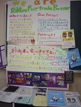 FTP紹介♪