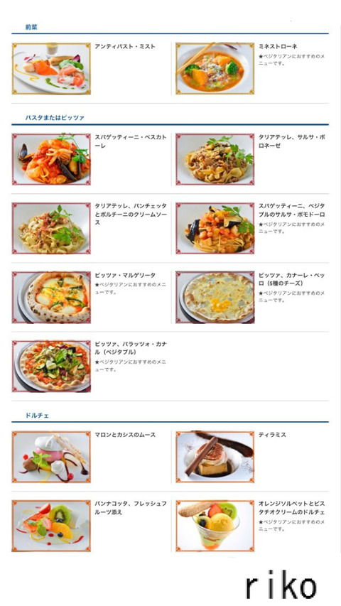 BlogPaint