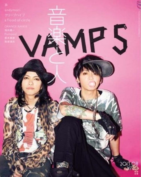 Vamps 音楽と人 8月号 Metropolis Of Android