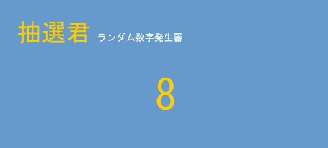 51515151