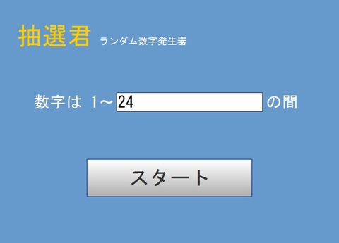 51515151