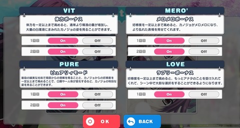 chara4_img01