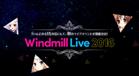 windmill_1