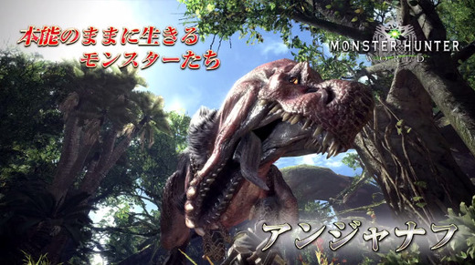 MHW2