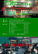100227POSTER