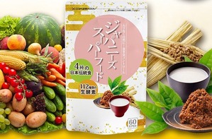 japanfood