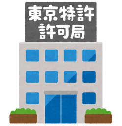 hayakuchi_tokyo_tokkyo