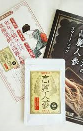 人参1