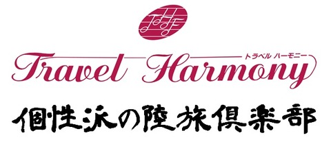 rikutabi_logo