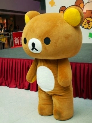 RealKuma