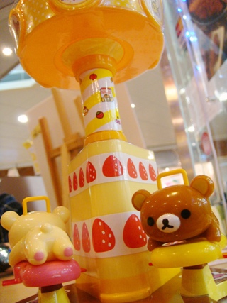 KumaGoRoundToy